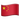 🇨🇳