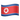 🇰🇵